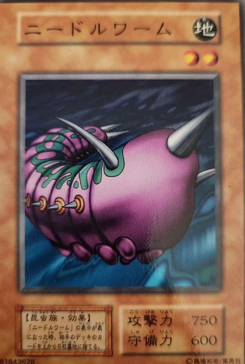 Yugioh! Japanese Larvae Moth & Needle Worm No_Ref Initial Yugioh! Japanese Larvae Moth & Needle Worm No_Ref Initial