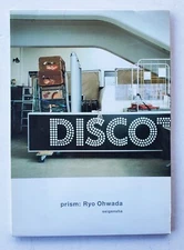 Prism - Rare Japanese Ryo Ohwada Contemporary Photo Book