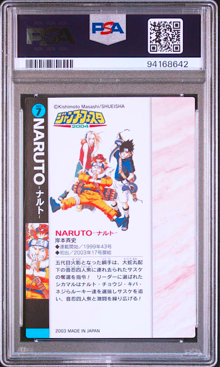 PSA 10 Weekly Jump Festa Naruto 2003 Illustration Collection PSA 10 Weekly Jump Festa Naruto 2003 Illustration Collection