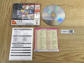 Rent A Hero No. 1 SEGA DreamCast Japan - FJ6812