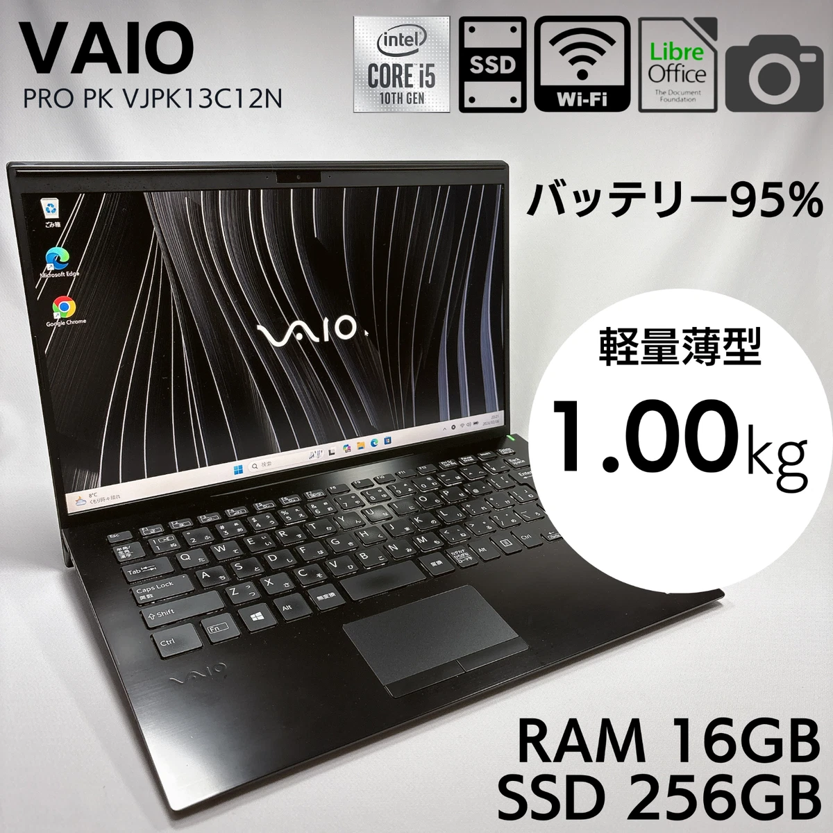 Sony 【訳有り中古】VPCEB18FJ Core i5 2.27Ghz/8GB/120GB(SSD)/BD-RE Vaio