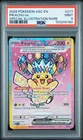 2026 POKEMON ASC EN-ASCENDED HEROES SPECIAL ILLUSTRATION RARE PIKACHU EX PSA 9