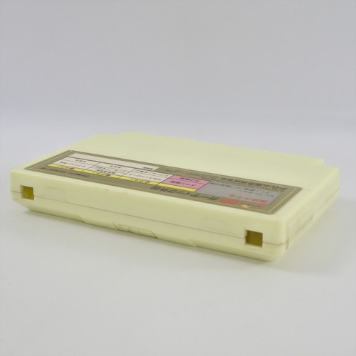 Famicom GOARDIC GAIDEN The Guardian Legend Cartridge Only Nintendo 6009 fc - Picture 4 of 4