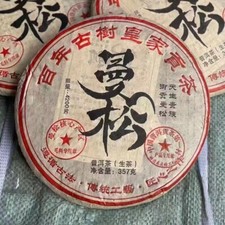 Pu-Erh tea,2004,Royal Tribute Tea from a Century-old Tree,Manzon,357g,Raw
