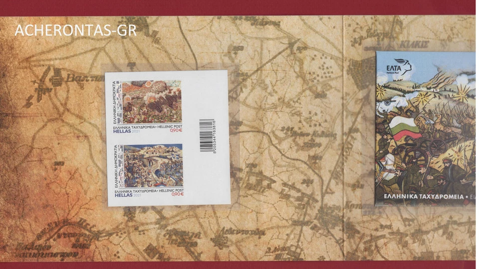 GREECE 2021. THE BATTLE OF KILKIS. SPECIAL COMMEMORATIVE ALBUM WITH FDC & STAMPS - Image 3 of 4