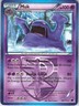 Muk – Pokémon TCG Plasma Freeze 46/116 Rare HP