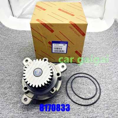 New Engine Water Pump 85000786 20734268 For VOLVO D12 made in Germany US