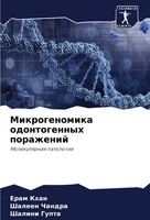 Eram Khan (U. A.) | Mikrogenomika Odontogennyh Porazhenij | Taschenbuch (2024)