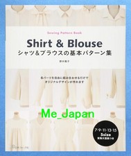 Sewing Pattern Book - Skirt  Blouse /Japanese Handmade Clothes Pattern Book
