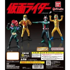 Kamen Rider Classic High Grade HG Vol. 03 Bandai 2.5-Inch Mini-Figure