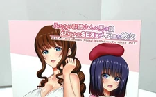 2book utanari Oneesan × Otokonoko | Reverse Anal XXX Mesu-Ochi Kanojo Doujinshi
