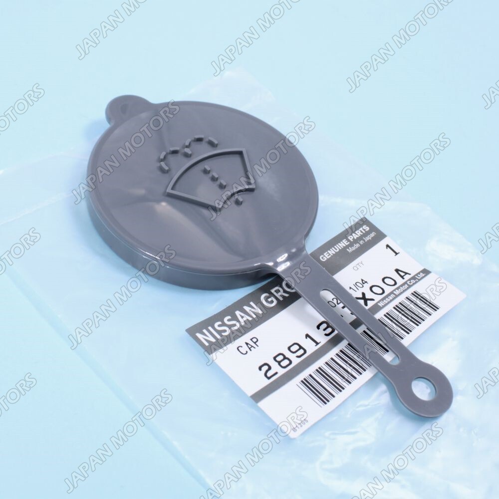 GENUINE NISSAN 350Z ALTIMA INFINITI QX56 WINDSHIELD WASHER