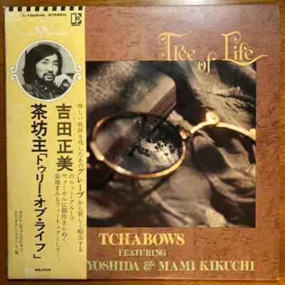 Tchabows Featuring Masami Yoshida & Mami Kikuchi Tree of Life JAPAN Vinyl LP