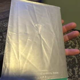 Dragon Warrior(Quest) IV 4 official guide art book /NES Japanese- USA Seller