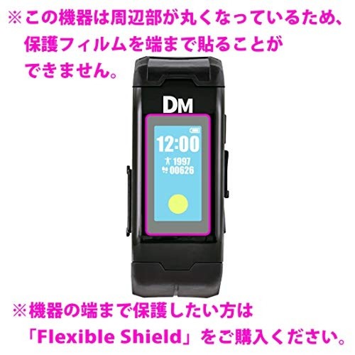 LCD Protection Film 9H High Hardness for Vital Breath Digital Monster Bracelet - Picture 10 of 12