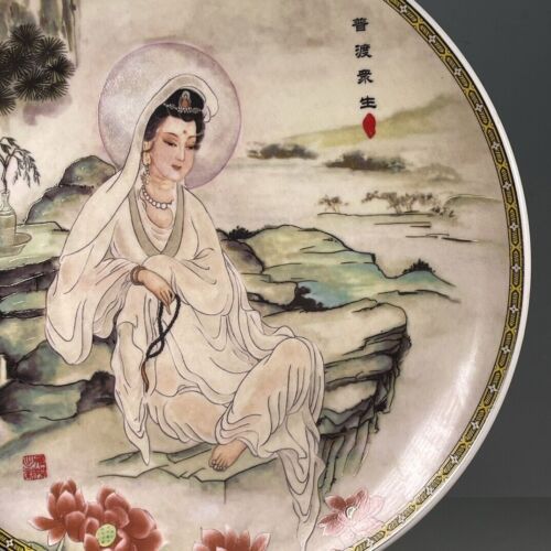 Chinese Porcelain Qing Dynasty Qianlong Multicolored Guanyin Plate 10.15 Inch - 第 7/10 張圖片