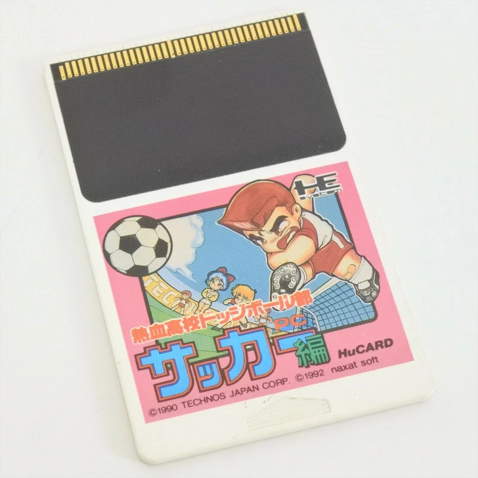 PC Engine Hu KUNIO KUN SOCCER Card Only pe - Image 2 of 2