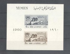 (878672) Refugee, Yemen Arab Republic