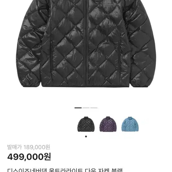 ThisisNeverThat Ultra Light Down Jacket - Black, … - image 1