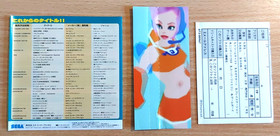 Space Channel 5 (Sega) - Sega Dreamcast - NTSC-J - Inc Spine Card