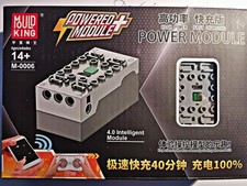 Mould King M0006 4.0 Powered Module Kit, Upgr...