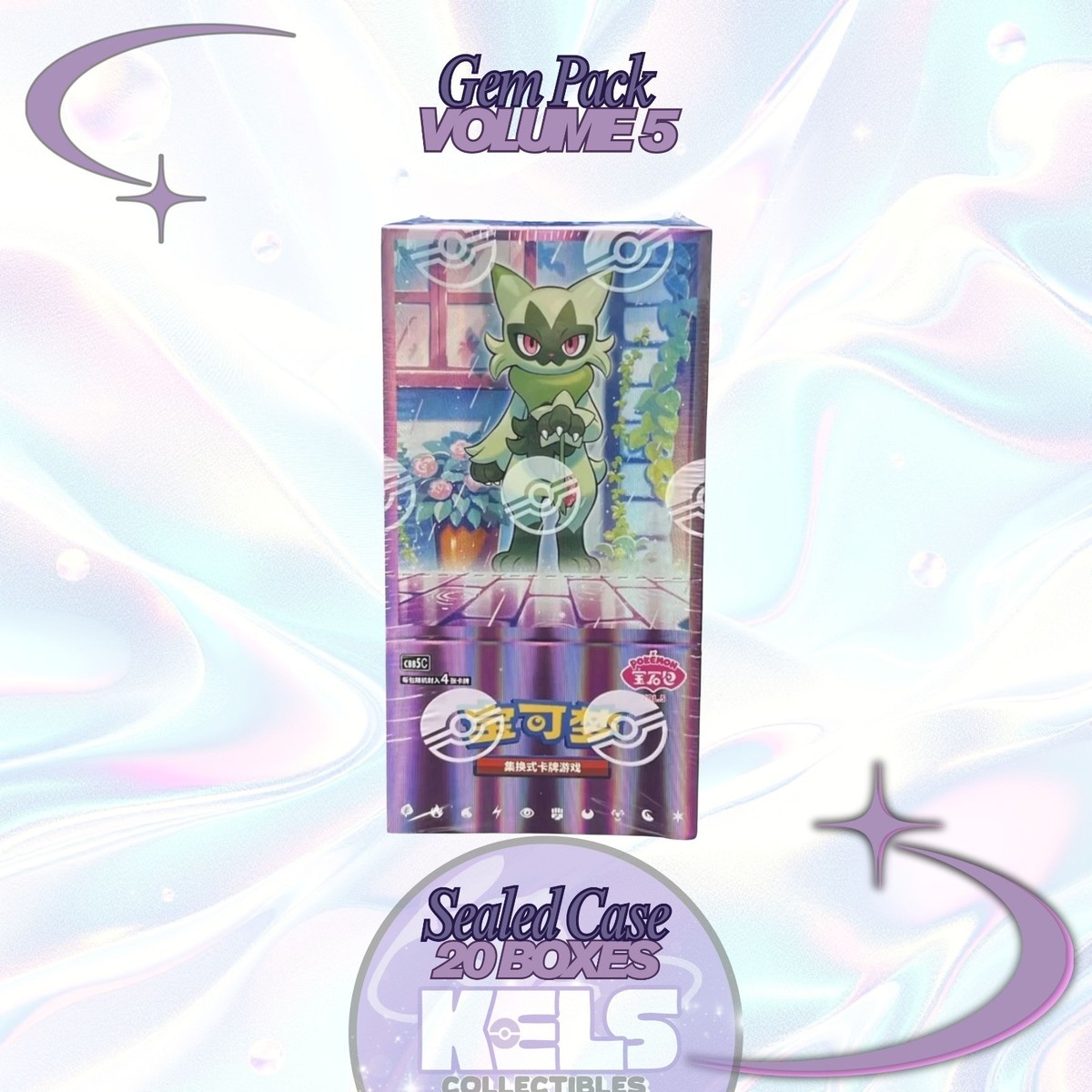 Gem Pack Volume 5 Sealed Case 20 Booster Box Pokemon US Seller Vol