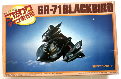 VTG Model Kit SR-71 Blackbird Egg plane series #7, non-scale Hasewaga NIB Rare