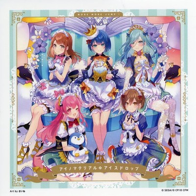 Hatsune Miku Seal/Sticker MORE MORE JUMP! (Aino Material/Icedrop) Special