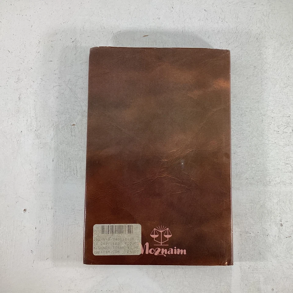 Maimonides Mishnah Torah: Hilchot Teshuvah The Laws of Repentance, Rabbi Touger Foto 2 de 4