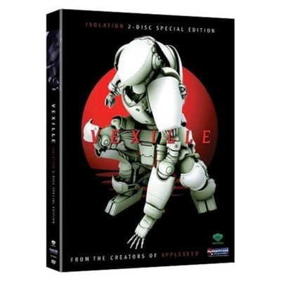 Vexille Movie Bluray US Import - GOOD