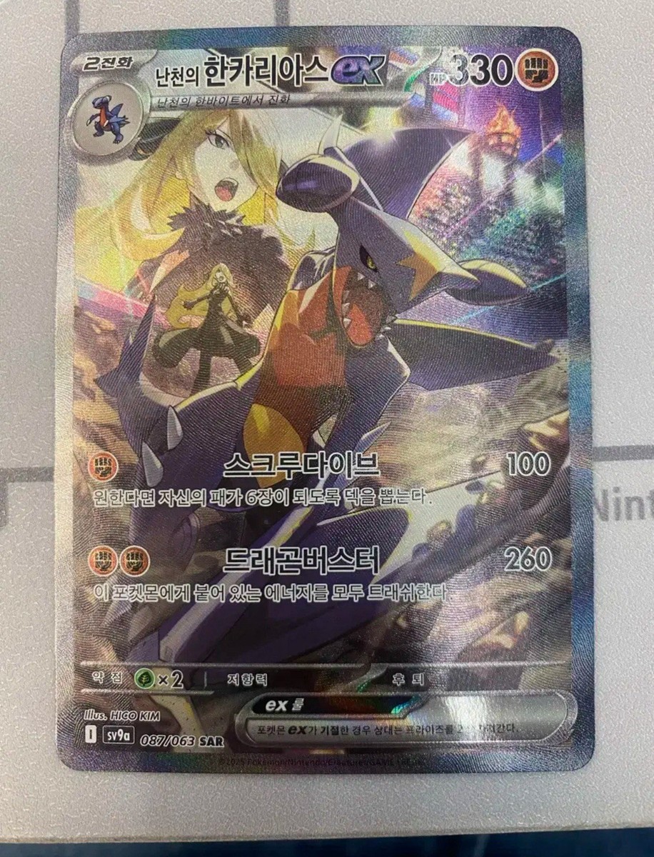gem packs pokemon card list Pokemon Chinese Gem Vol 2 Booster Pack
