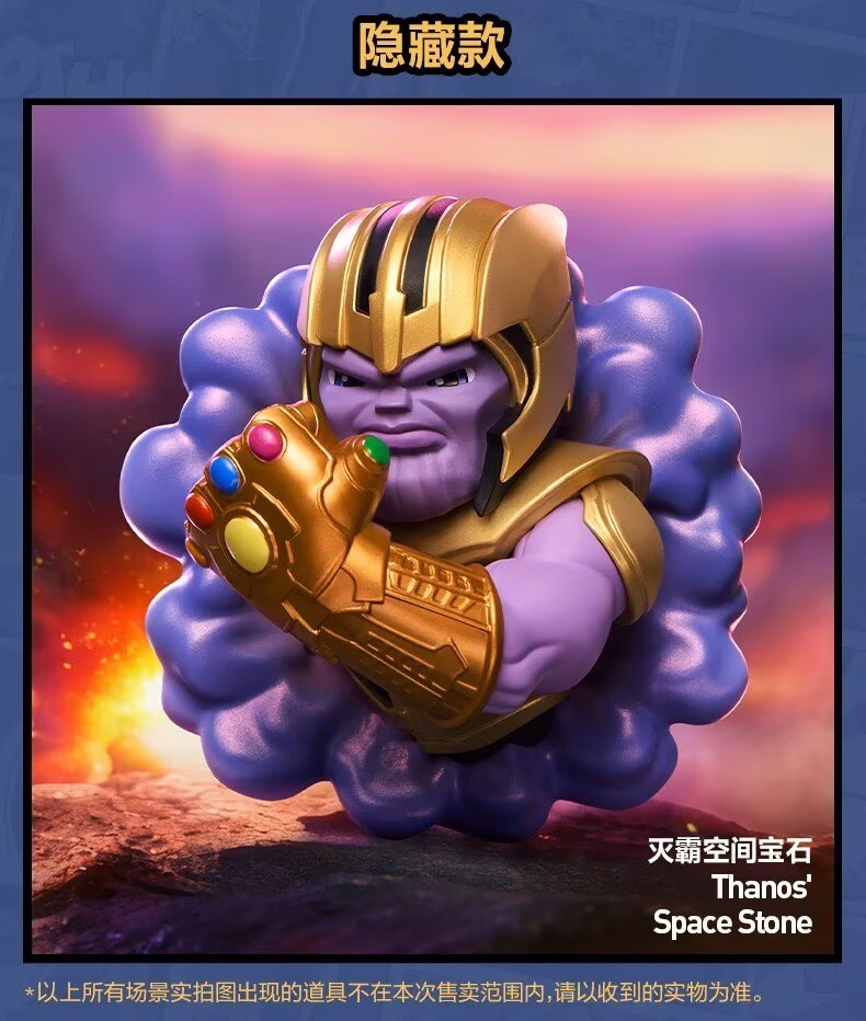 Marvel Across The Infinite Series Blind Box Figures SERIES-Thanos