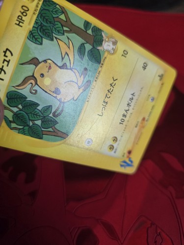 Jasmine's Raichu 027/141 Non-Holo VS 1st Japanese Pokemon Card NM - Picture 6 of 12