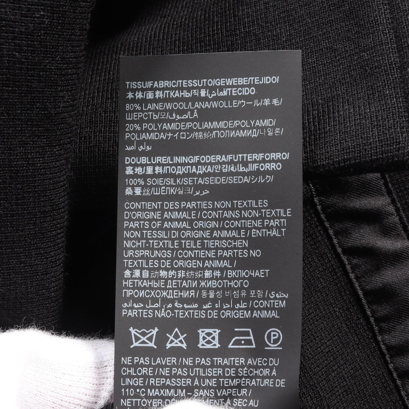 ALTRA Giacca SAINT LAURENT PARIS 777729 lana nylon nero usata donna #F34