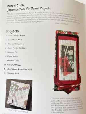 Yasutomo Mingei Crafts Book by Karen Thomas-NEW | eBay