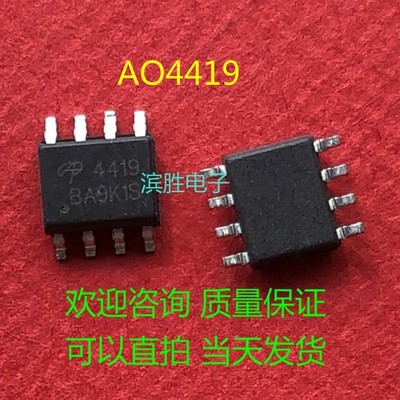 10 PCS AO4419 SOP-8 P-Channel Enhancement Field Effect Transistor Chip  *pt