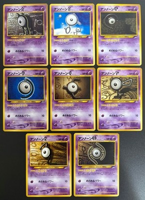 【Unown】DDF20種+DDA1種セット Complete set of Unown A-Z from the Neo series, plus a collection