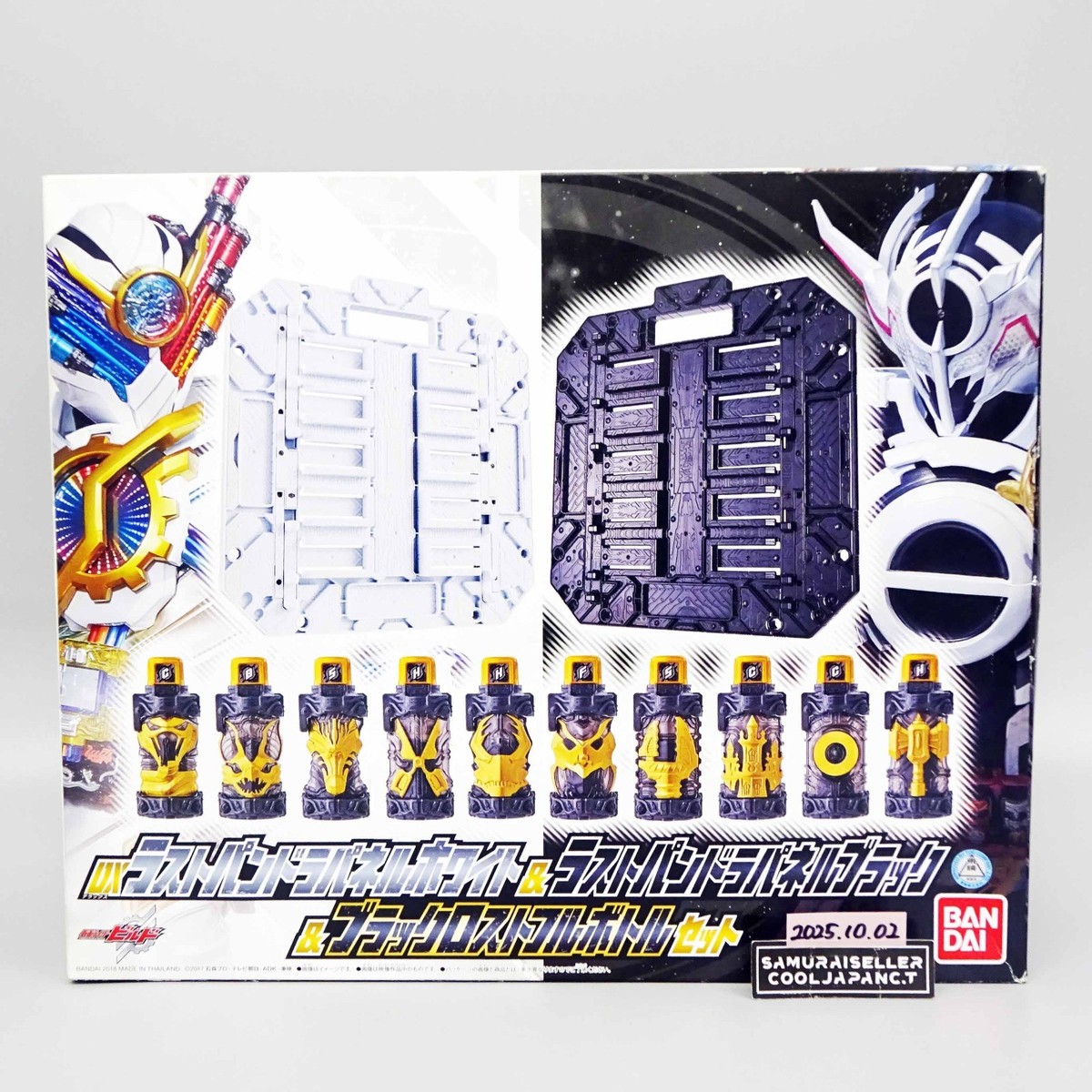 Kamen Rider Build Dx Last Pandora Panel White Black Lost Full