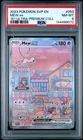 2023 POKEMON 151 ULTRA-PREMIUM COLLECTION PROMO #053 MEW EX PSA 8