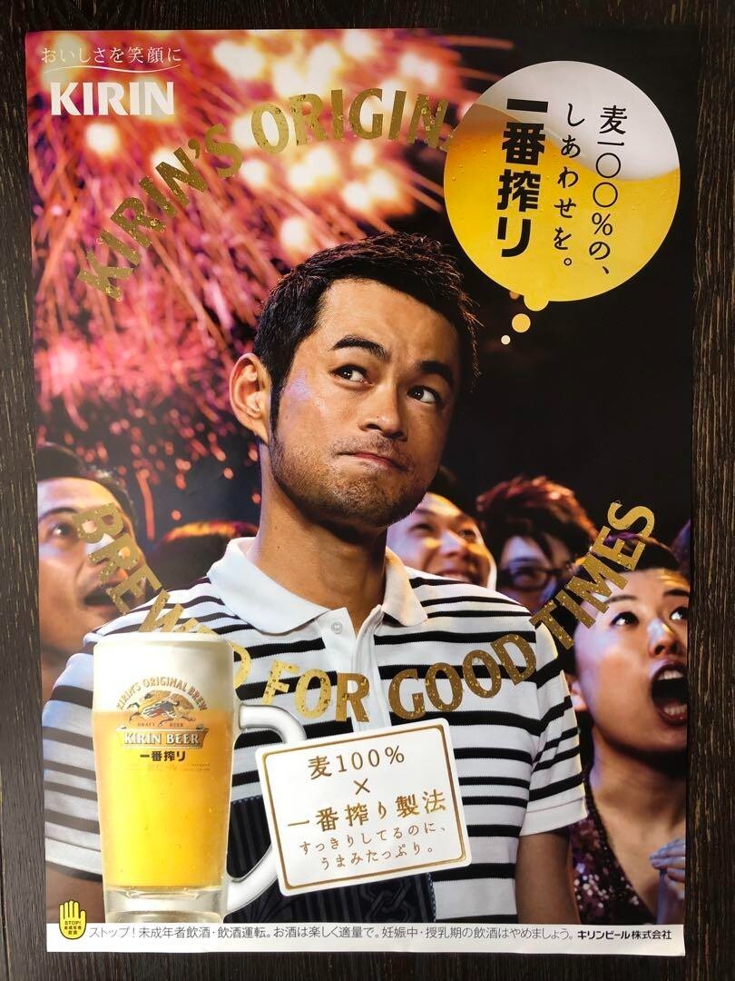73×52  【非売品】スタローン KIRIN CAN BEER ポスター 73×52 【非売品】スタローン KIRIN CAN BEER ポスター