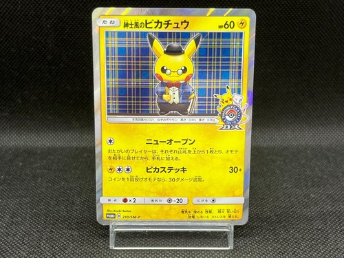 Gentlemanly Pikachu 210/SM-P Pokemon Center Promo 2018 Japanese Pokemon Card