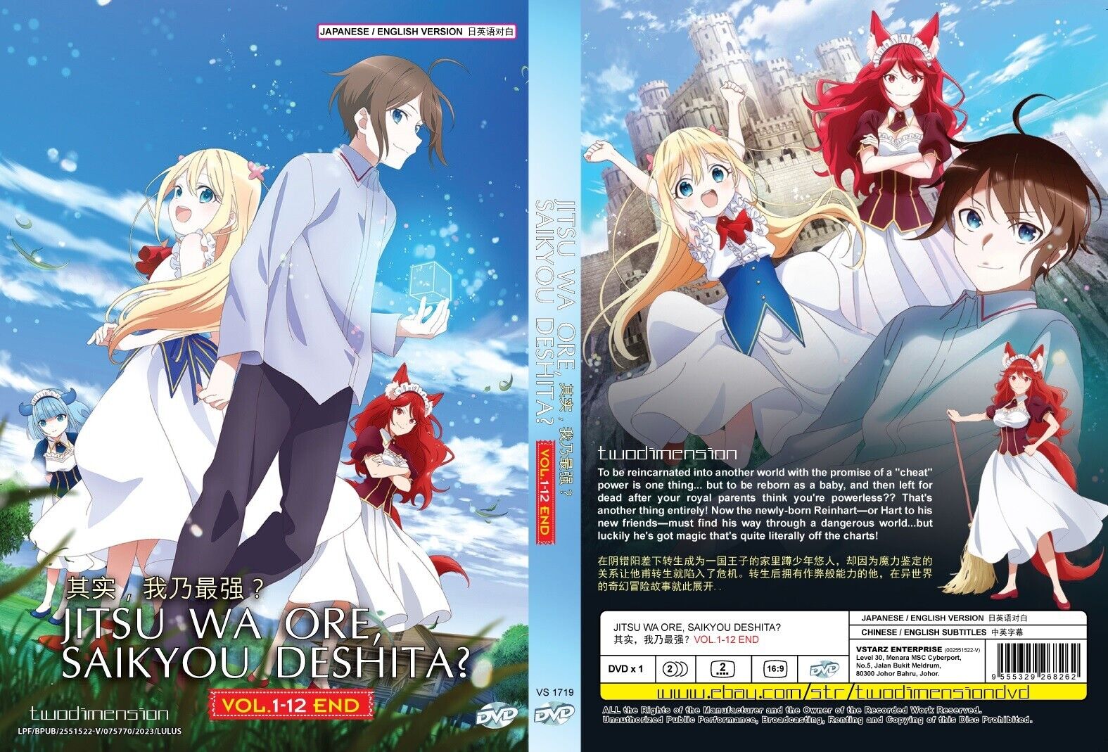 ANIME DVD~ENGLISH DUBBED~Isekai Wa Smartphone To Tomo Ni Season  2(1-12End)+GIFT 