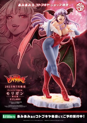 Kotobukiya Bishoujo Darkstalkers Morrigan Limited Red Figure