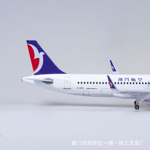 1/80 Air Macau A320neo passenger Airline Plane Toy Aircraft Airplane Collection - Picture 5 of 11