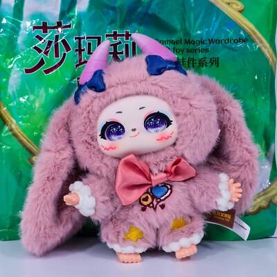 SAMAEL Magic Wardrobe Plush Blind Box Confirmed Style | eBay