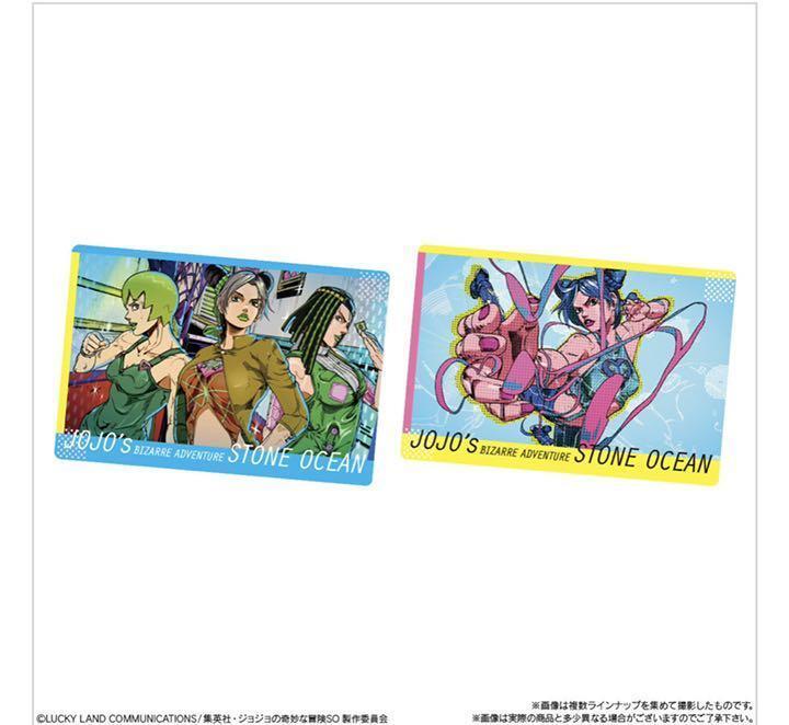 JoJo's Bizarre Adventure: Stone Ocean Card Wafers Full Complete (25) Bandai  JP