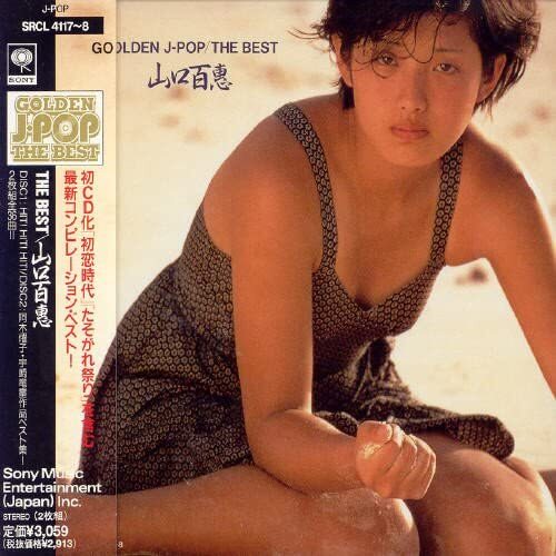 J-Pop Momoe Yamaguchi / GOLDEN J-POP/THE BEST Music CD from Japan
