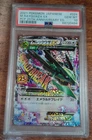 PSA 10 M Rayquaza Ex 24 PCP 25th Anniversary Ed 2021 Japanese Pokemon Card
