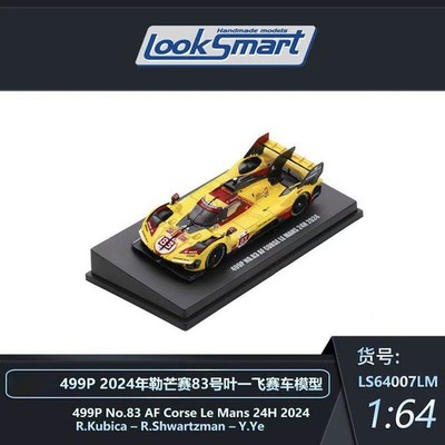 Looksmart 1:64 499P No.83 AF Corse Le Mans 24H 2024R.Kubica-R.Shwartzman Car