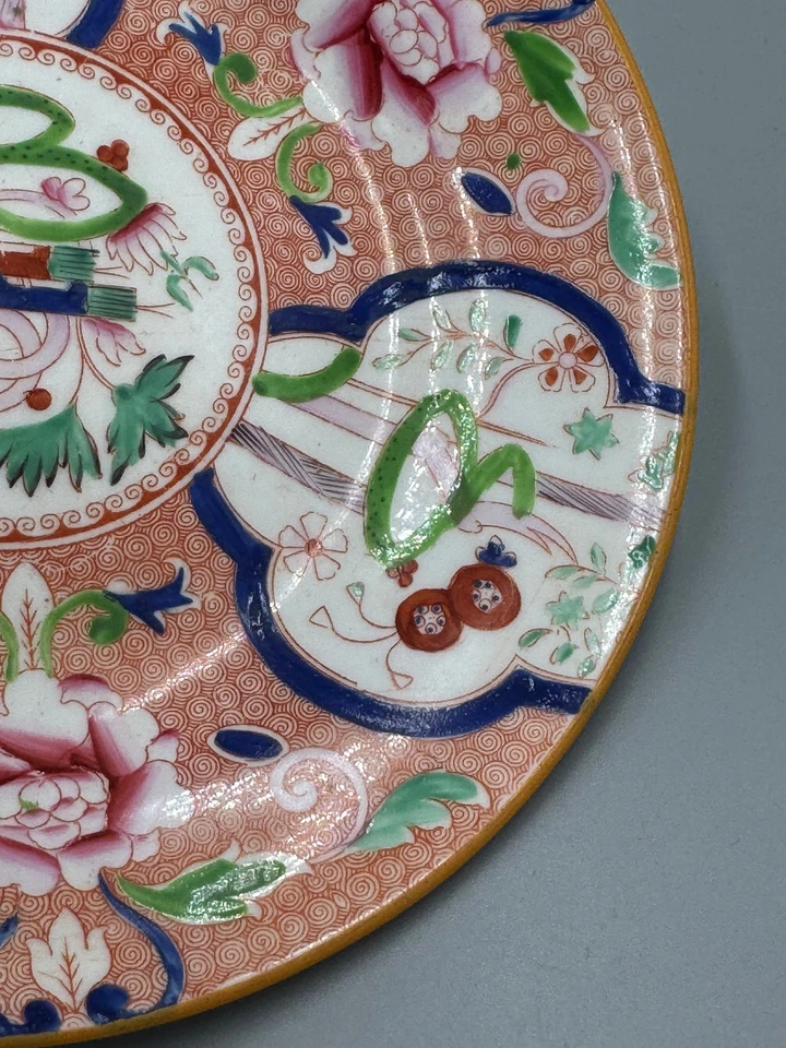 Antiguo plato de porcelana estilo exportación chino francés del siglo XVIII 8 1/2"" Foto 3 de 4